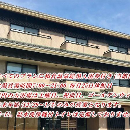 Seikaiso Hotel Nanao Luaran gambar